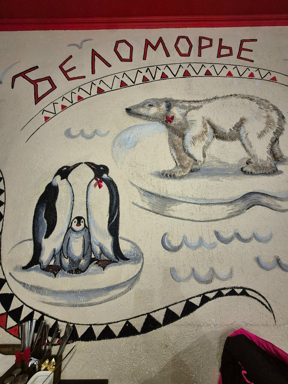 Гостиница Беломорье Кандалакша-113