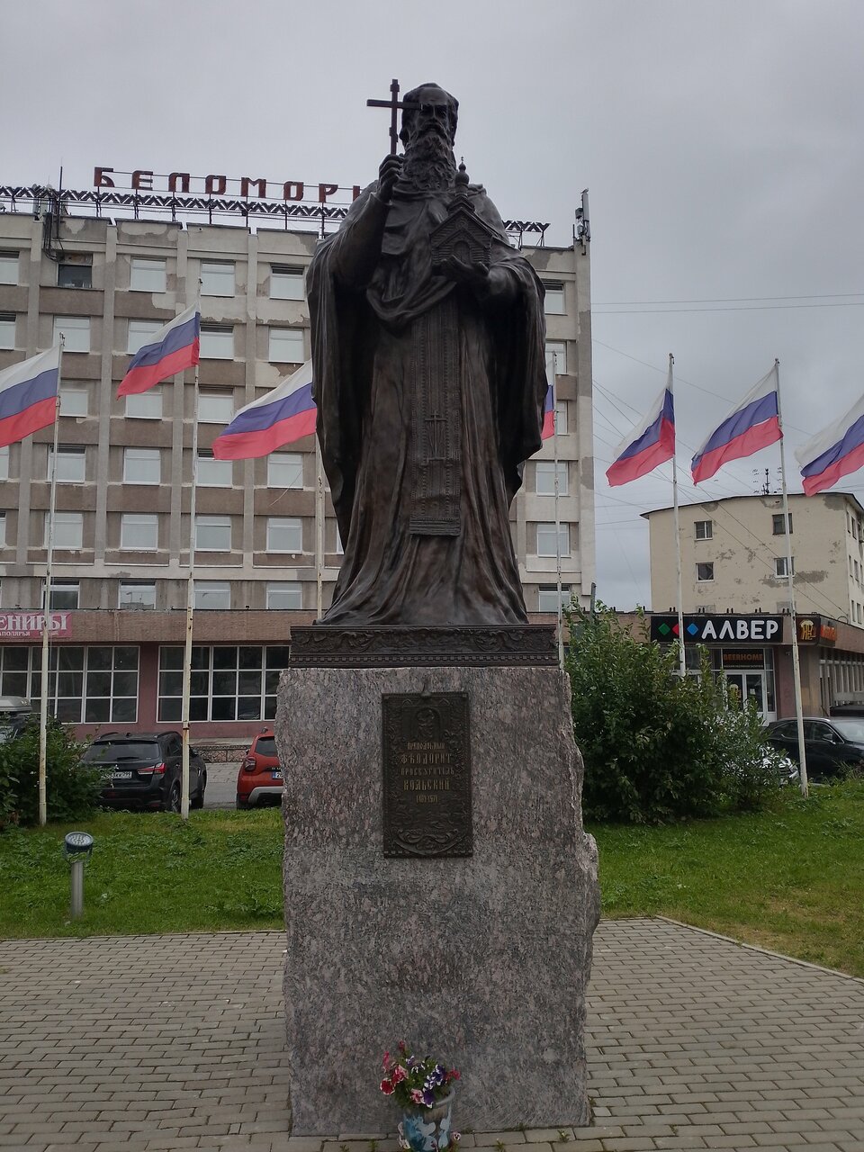 Гостиница Беломорье Кандалакша-124