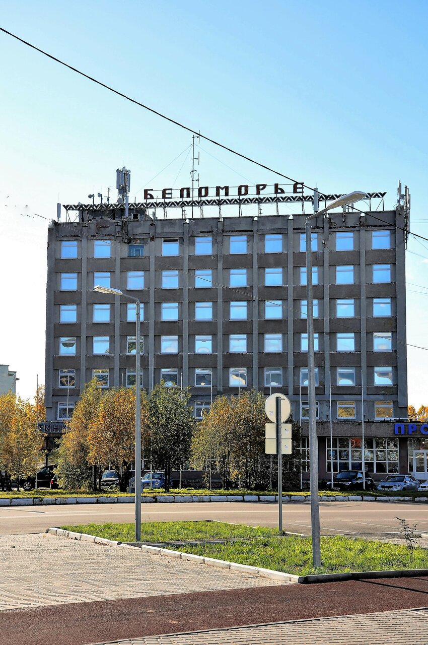Гостиница Беломорье Кандалакша-4