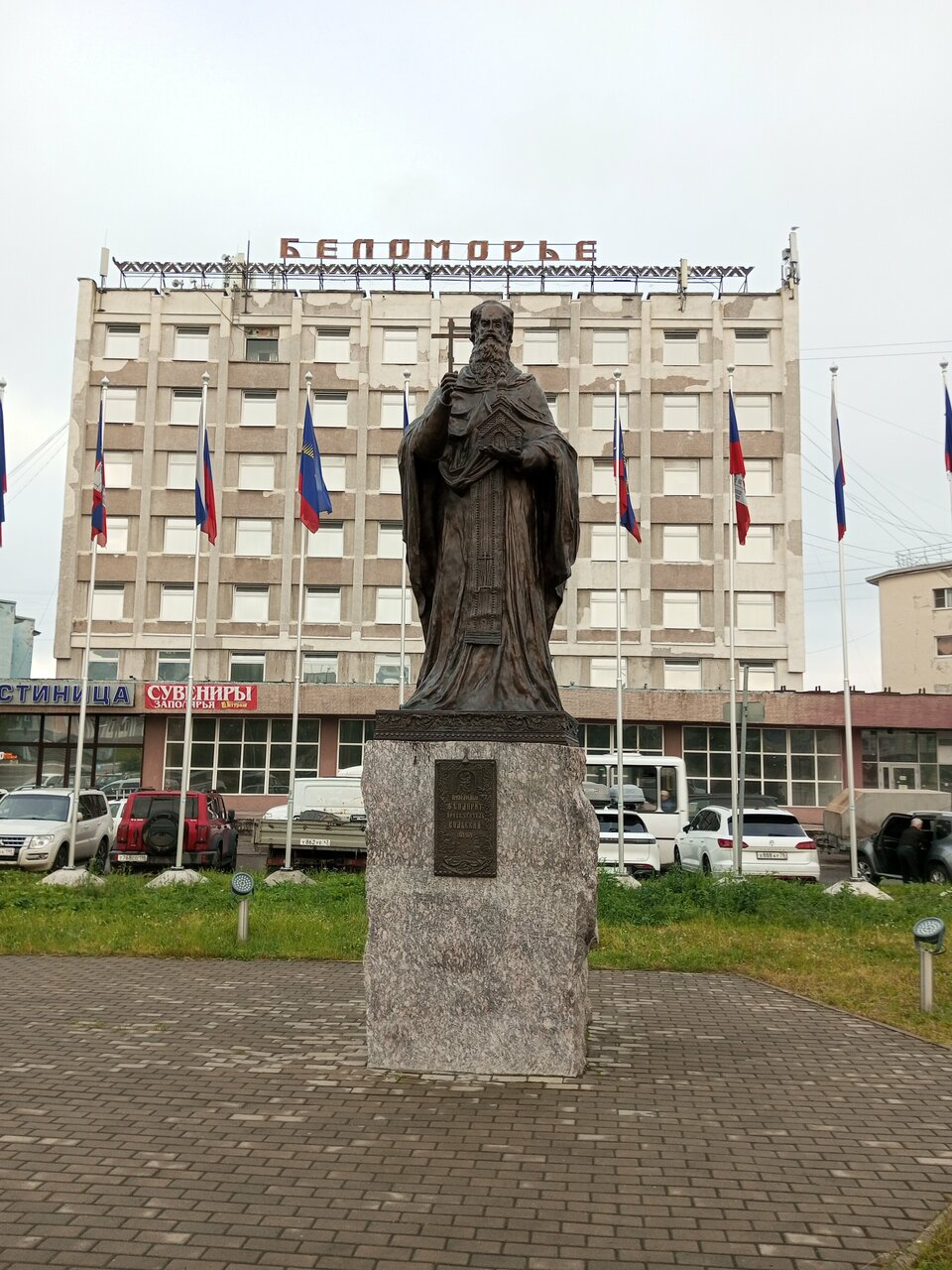 Гостиница Беломорье Кандалакша-125