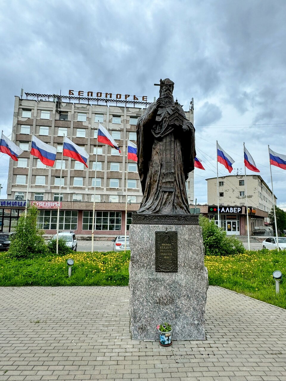 Гостиница Беломорье Кандалакша-105