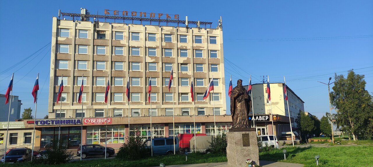 Гостиница Беломорье Кандалакша-112