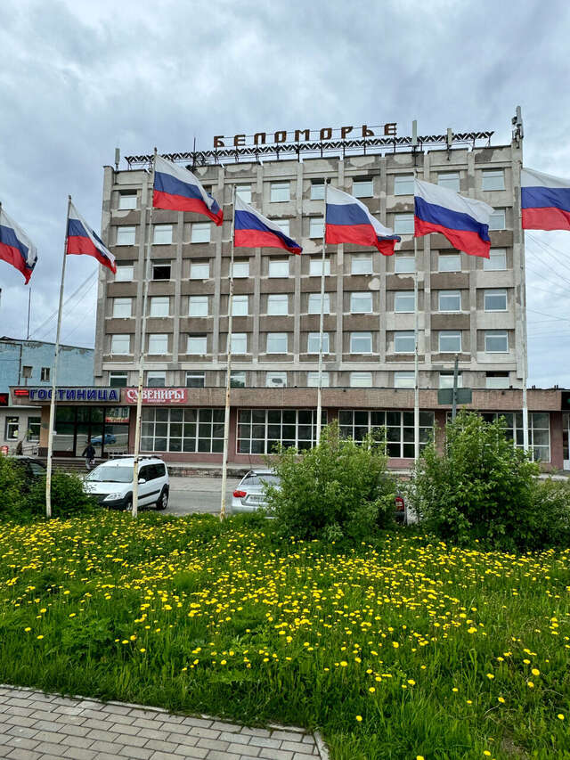 Гостиница Беломорье Кандалакша-106
